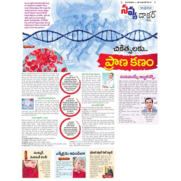 Blood Cancer 